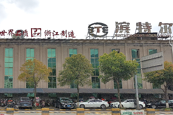 金年会金字招牌信誉至上