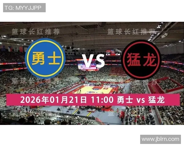 猛龙主场告捷，晋级季后赛半决赛